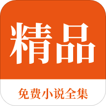 ag贵宾会app